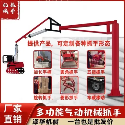 涪陵区雄克卡盘爪schunk机械抓手303542PZN-plus 100-1-IS汰慷秒报价