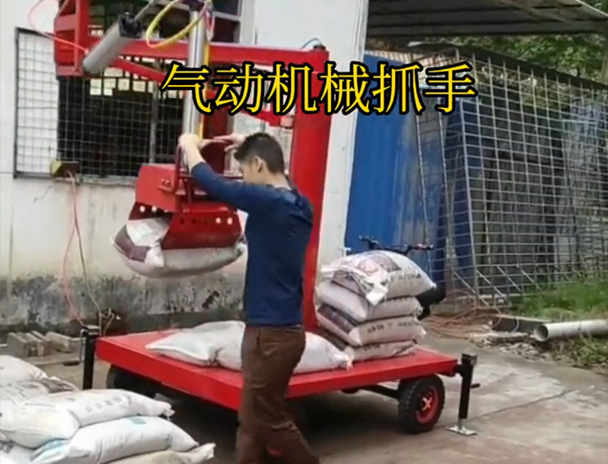 涪陵区机械抓手水泥机械抓手涪陵区酒糟抓斗机械抓手装卸水泥神器水泥机械抓手处理缺点
